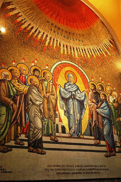 Mosaic Mural of Pentecost by Manuel Perez Paredes in Nuestro Senor del Veneno Temple, Mexico City