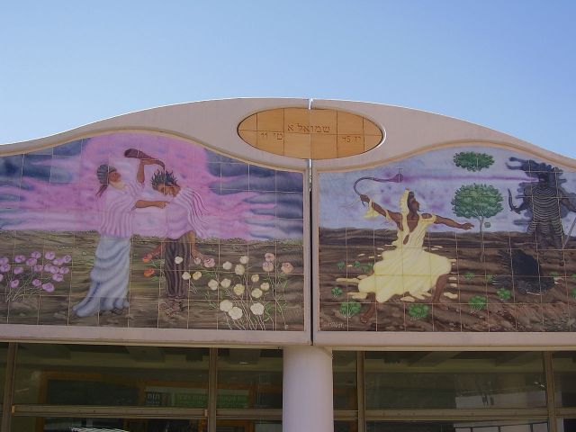 Bible paintings in the Castra center, Haifa-Samuel Annointing David and David and Goliath