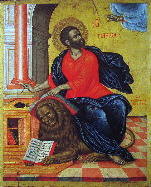 Icon, St. Mark the Evangelist by Emmanuel Tzanes (1657)